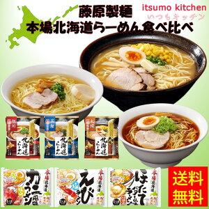 yz {kC[߂Hה׃Zbg 6×2H O[v{