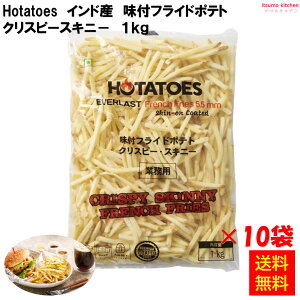 Ⓚyz Hotatoes ChY ttCh|eg NXs[XLj[ 1kgx10 叹fՍs [P[X̔]