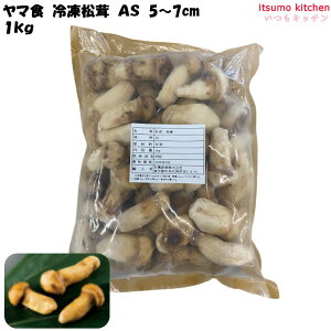 Ⓚ Ⓚ  AS 5`7cm 1kg }H
