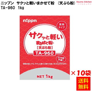 yzTA960 TNbƌy܂ĕ 1kgx10 jbv