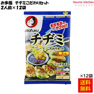 yz `a~Zbg 2lO ( 200g )×12 I^tN\[X