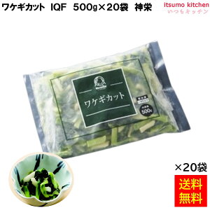 Ⓚ yz 11708x20 킯Jbg IQF 500gx20 _h [P[X̔]