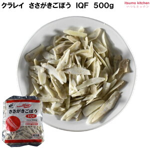 Ⓚ ڂ IQF 500g NC