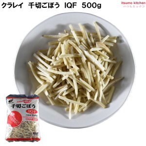 Ⓚ ؂ڂ IQF 500g NC