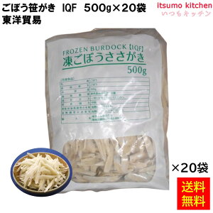 Ⓚ yz 11764 ڂ  IQF 500gx20 mf [P[X̔]