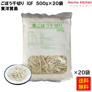 Ⓚ yz ڂ ؂ IQF 500gx20 mf [P[X̔]