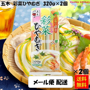 yz [֔z ܖؐHi ʍ؂Ђނ 320g×2
