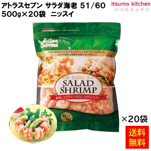 Ⓚ yz A7T_51-60 500gx20 jbXC [P[X̔]