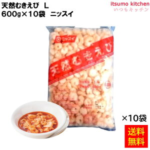 Ⓚ yz KN VRނ IQF L 600gx10 jbXC [P[X̔]