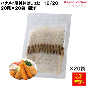 Ⓚ yz oiCtL΂Gr 16/20 20x20 ɗm [P[X̔]