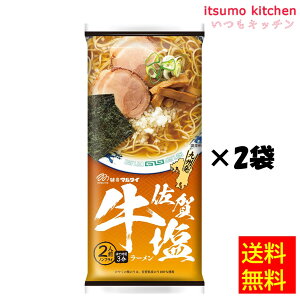 yz [֔z ꋍ[ 185g×2܃}^C