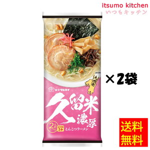 yz [֔z vĔZƂ񂱂[ 194g×2܃}^C