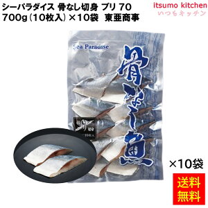 ���Ⓚ�� �y���������z �V�[�p���_�C�X ���Ȃ��ؐg �u�� 70 700g(10����)x10�� �������� [�P�[�X�̔�]