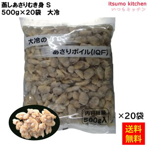 ���Ⓚ�� �y���������z ����������ނ��g S 500gx20�� ��� [�P�[�X�̔�]