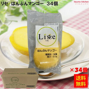 Ⓚ yz 16022x34 Z ͂Ԃ}S[ 34 Lisse [P[X̔]