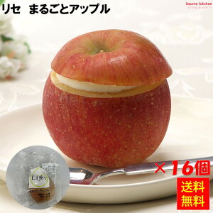 Ⓚ yz Z ܂邲ƃAbv 16 Lisse [P[X̔]