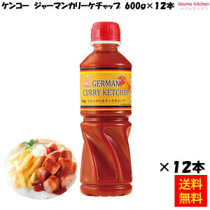 [LO܁I] yzW[}J[P`bv 600g×12{ PR[}l[Y