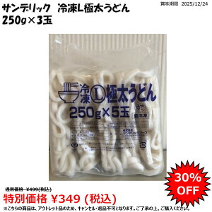 yAEgbgܖ2025/12/24wzⓀ (L) ɑǂ#6 250gx5H TfbNt[Y