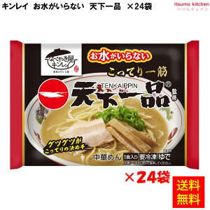 ⓀyzȂ Vi 433g×24 LC [P[X̔]