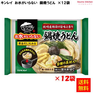 Ⓚ yz Ȃ Ăǂ 525g×12 LC