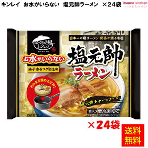 Ⓚyz Ȃ [ 491g×24 LC [P[X̔]