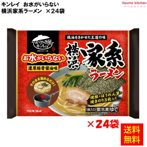 Ⓚ yz Ȃ lƌn[ 470g×24 LC [P[X̔]