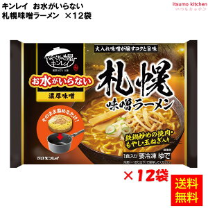 Ⓚ yz Ȃ DyX[ 527gx12 LC