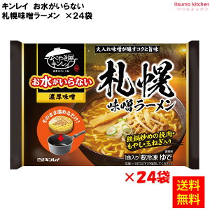 Ⓚ yz Ȃ DyX[ 527gx24 LC [P[X̔]