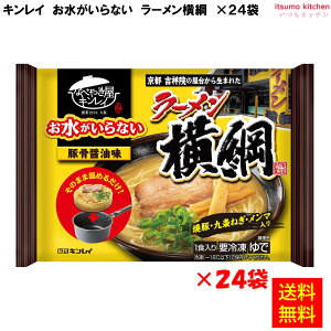 Ⓚ yz Ȃ [j 481gx24 LC [P[X̔]