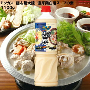 ˁ嗤 Z{X[v̑f 1110g ~cJ