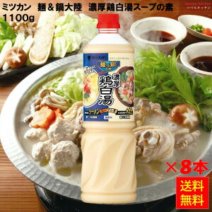 yzˁ嗤 Z{X[v̑f 1110g×8{ ~cJ