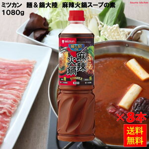 yzˁ嗤 煉ΓX[v̑f 1080g×8{ ~cJ