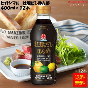 [LO܁I] yz yۂ| 400ml×12{ qKV}ݖ