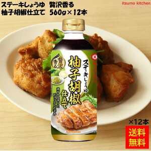 yzXe[L傤 ґ򍁂 MqӞd 560gx12{ LbR[}Hi