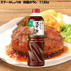 Xe[L傤 a낵 1130g LbR[}Hi