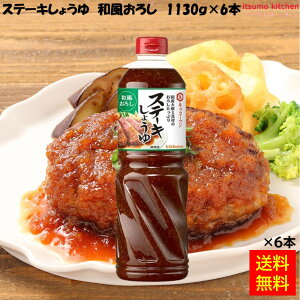 yzXe[L傤 a낵 1130gx6{ LbR[}Hi