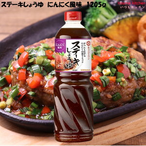 Xe[L傤 ɂɂ 1205g LbR[}Hi