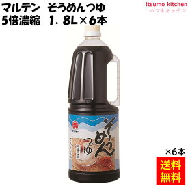 https://tshop.r10s.jp/itsumo-kitchen/cabinet/oda6/193500x6-001.jpg?fitin=275:275