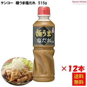 yzɂ܉ 515g×12{ PR[}l[Y