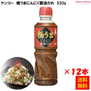 yzɂ܂ɂɂݖ 520g×12{ PR[}l[Y