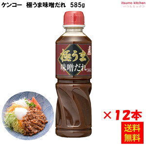 yzɂܖX 585g×12{ PR[}l[Y