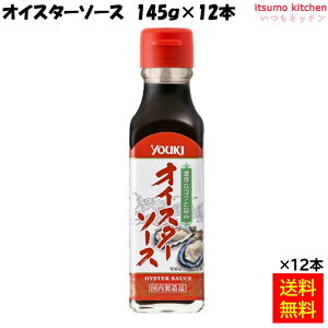 yzICX^[\[X 145gx12{ ELHi