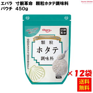 yzv z^e pE` 450gx12 GoHiH