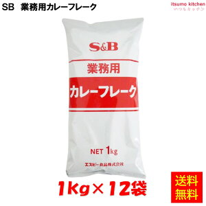 yzƖpJ[t[N 1kgx12 GXr[Hi