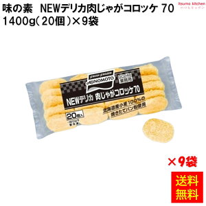 Ⓚ yz 21543x9 NEWfJႪRbP 70 1.4kg(20)×9 ̑fⓀHi [P[X̔]