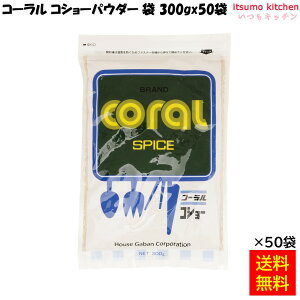 yzR[ RV[pE_[  300gx50 nEXHi