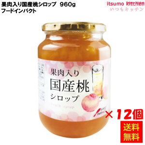 yz ʓ荑YVbv 960g×12{ t[hCpNg