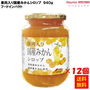 yz ʓ荑Y݂Vbv 940g×12{ t[hCpNg