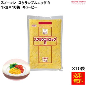 ���Ⓚ�� �y���������z 22335x10 �X�m�[�}�� �X�N�����u���G�b�O R 1kg×10�� �L���[�s�[ �L���[�s�[ [�P�[�X�̔�]