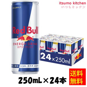 yzbhu GiW[hN 250mLx24{ bhuEWp